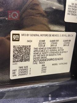 جي ام سي سييرا